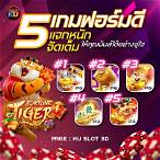 ku slot